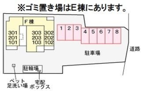 ポローニアＦの物件内観写真